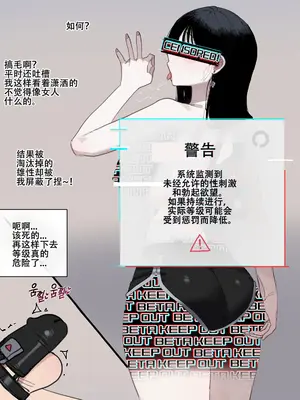 ratatatat74·惨遭母亲与姐姐羞辱目犯背叛的废物男（LC整合汉化组）_11