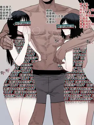 ratatatat74·惨遭母亲与姐姐羞辱目犯背叛的废物男（LC整合汉化组）_14