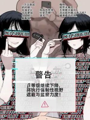 ratatatat74·惨遭母亲与姐姐羞辱目犯背叛的废物男（LC整合汉化组）_19