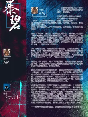 [山田コナユキ] ふつうのおんなのこ (COMIC LO 2021年1月号)｜普通的女孩子 [暴碧汉化组] [無修正] [DL版]_28