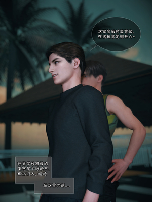 我的合租女室友是不是过于淫荡了7_004