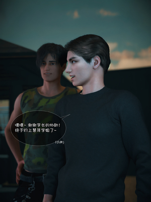 我的合租女室友是不是过于淫荡了7_006