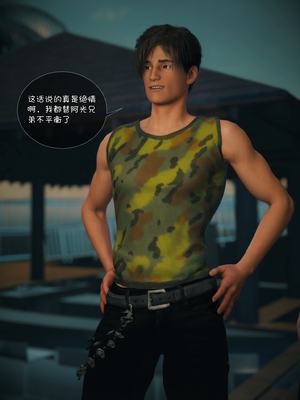 我的合租女室友是不是过于淫荡了7_009