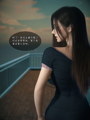 我的合租女室友是不是过于淫荡了7_011