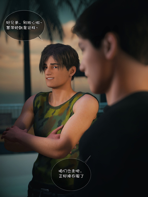 我的合租女室友是不是过于淫荡了7_012