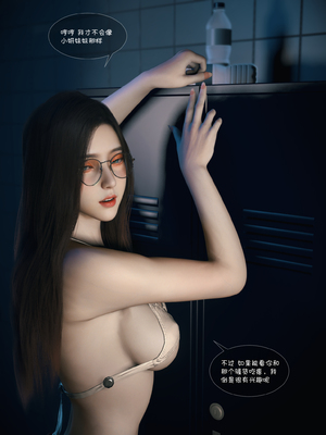 我的合租女室友是不是过于淫荡了7_023