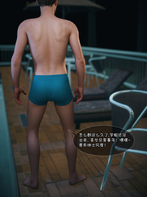 我的合租女室友是不是过于淫荡了7_055