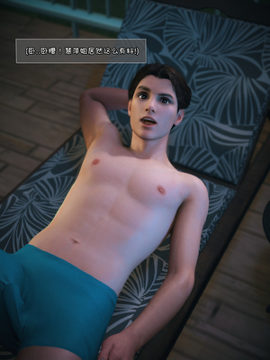 我的合租女室友是不是过于淫荡了7_059