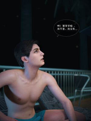 我的合租女室友是不是过于淫荡了7_061