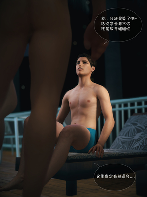 我的合租女室友是不是过于淫荡了7_084