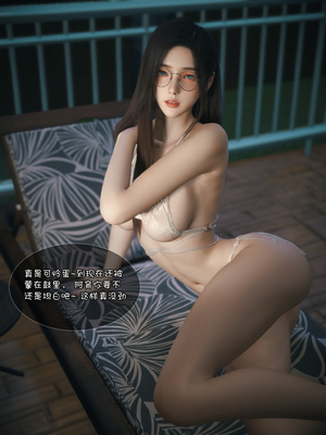 我的合租女室友是不是过于淫荡了7_091