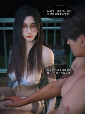 我的合租女室友是不是过于淫荡了7_100