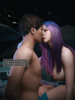 我的合租女室友是不是过于淫荡了7_104