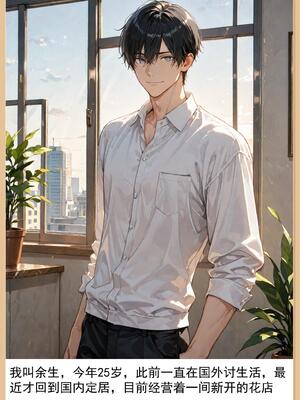 老婆和她的女友们 1-2部 [AI生成]_004_1_003