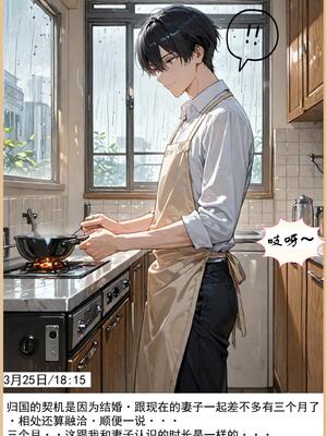 老婆和她的女友们 1-2部 [AI生成]_005_1_004