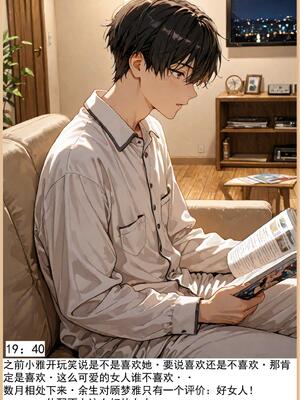 老婆和她的女友们 1-2部 [AI生成]_017_1_016