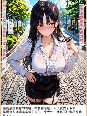 老婆和她的女友们 1-2部 [AI生成]_019_1_018