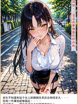 老婆和她的女友们 1-2部 [AI生成]_021_1_020