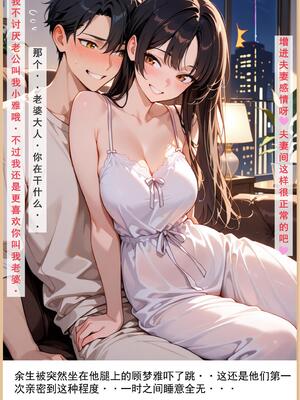 老婆和她的女友们 1-2部 [AI生成]_024_1_023