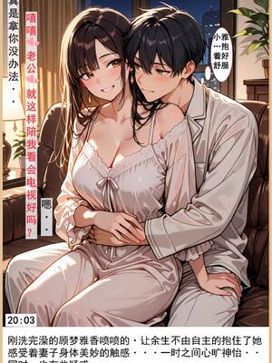 老婆和她的女友们 1-2部 [AI生成]_025_1_024