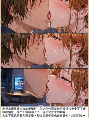 老婆和她的女友们 1-2部 [AI生成]_040_1_039