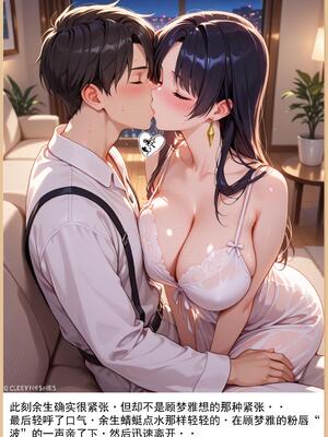 老婆和她的女友们 1-2部 [AI生成]_049_1_048