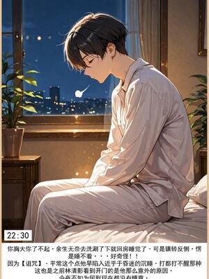 老婆和她的女友们 1-2部 [AI生成]_122_1_121