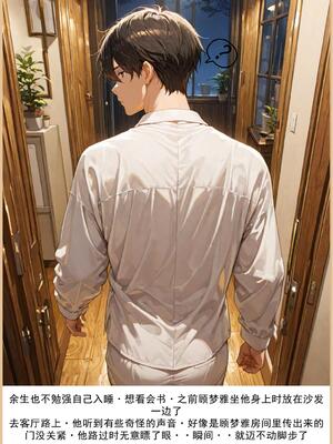 老婆和她的女友们 1-2部 [AI生成]_123_1_122