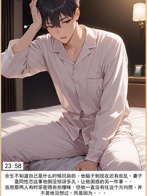 老婆和她的女友们 1-2部 [AI生成]_177_1_176