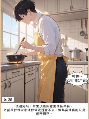 老婆和她的女友们 1-2部 [AI生成]_181_1_180