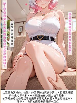 老婆和她的女友们 1-2部 [AI生成]_188_1_187