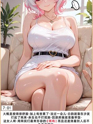 老婆和她的女友们 1-2部 [AI生成]_191_1_190