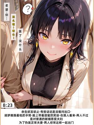 老婆和她的女友们 1-2部 [AI生成]_203_1_202