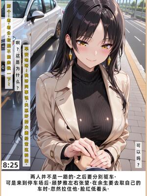 老婆和她的女友们 1-2部 [AI生成]_204_1_203