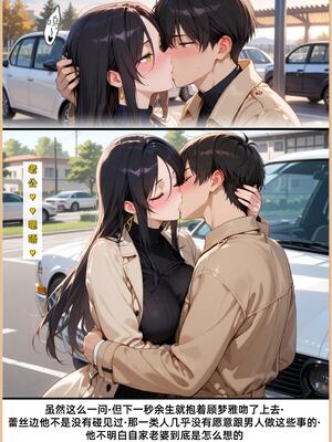 老婆和她的女友们 1-2部 [AI生成]_205_1_204