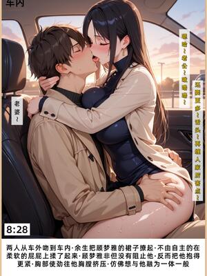 老婆和她的女友们 1-2部 [AI生成]_206_1_205