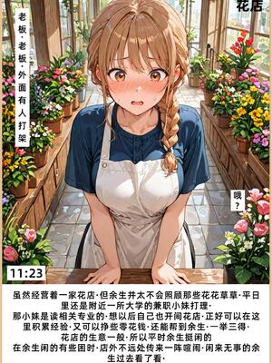 老婆和她的女友们 1-2部 [AI生成]_208_1_207