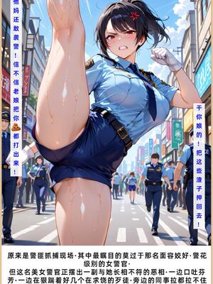 老婆和她的女友们 1-2部 [AI生成]_209_1_208