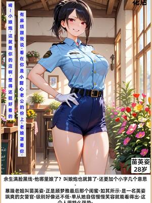 老婆和她的女友们 1-2部 [AI生成]_211_1_210