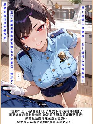 老婆和她的女友们 1-2部 [AI生成]_212_1_211