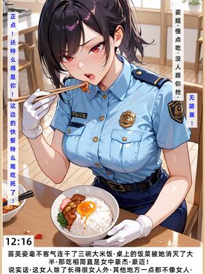 老婆和她的女友们 1-2部 [AI生成]_213_1_212