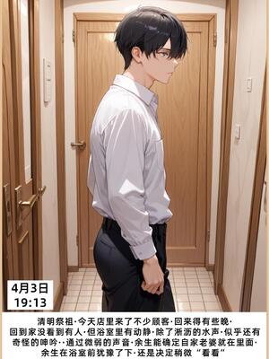 老婆和她的女友们 1-2部 [AI生成]_219_1_218