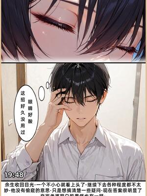 老婆和她的女友们 1-2部 [AI生成]_230_1_229