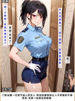 老婆和她的女友们 1-2部 [AI生成]_232_1_231