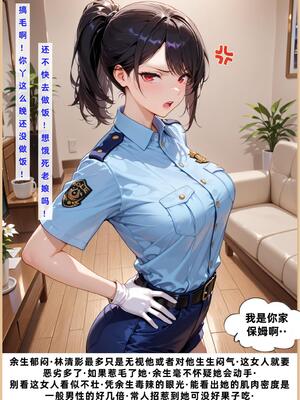 老婆和她的女友们 1-2部 [AI生成]_233_1_232