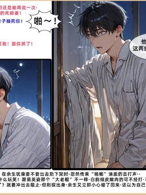 老婆和她的女友们 1-2部 [AI生成]_239_1_238