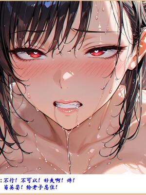 老婆和她的女友们 1-2部 [AI生成]_249_1_248