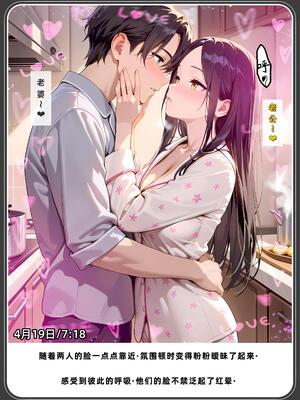 老婆和她的女友们 1-2部 [AI生成]_362_2_007