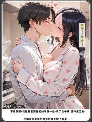 老婆和她的女友们 1-2部 [AI生成]_363_2_008