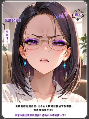 老婆和她的女友们 1-2部 [AI生成]_366_2_011